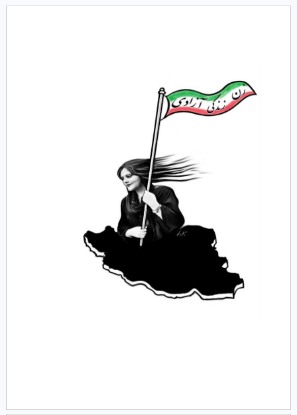 جلد کتاب نه میبخشیم، نه فراموش میکنیم